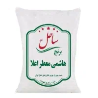 برنج هاشمی درجه یک معطر اعلا