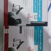 کتاب های آزمونی وکالت قضاوت سردفتری ارشددکتری|کتاب و مجله آموزشی|اهواز, رسالت|دیوار