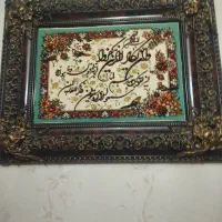 تابلو