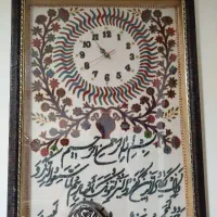 ساعت پته نو