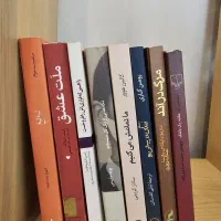 رمان های معروف