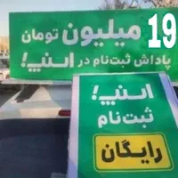 ثبت نام راننده اسنپ کاملا رایگان تمام مشهدآقاخانوم