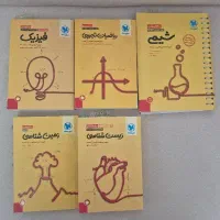 کتاب کمک درسی تستی و تشریحی رشته تجربی|کتاب و مجله آموزشی|تهران, جوادیه تهرانپارس|دیوار