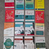 کتاب های حقوقی