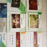 تعدادی کتاب رشته حقوق