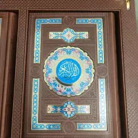 مجموعه نفیس قرآن و حافظ چرمی پلاک دار با جعبه|کتاب و مجله مذهبی|مشهد, حرم مطهر رضوی|دیوار