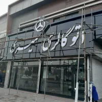 تابلوسازی ونمای کامپوزیت ،کرکره برقی