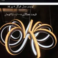 لوستر های مدرن کریستالی|لوستر و چراغ آویز|تهران, شادآباد|دیوار