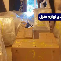 اتوبارباربری شرق تهرانپارس نارمک هنگام اسباب کشی40|خدمات حمل و نقل|تهران, تهرانپارس غربی|دیوار
