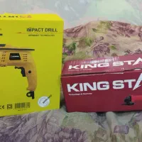 دریل و مینی سنگ فریز