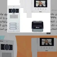 نمایندگی ایفون تصویری برایتون