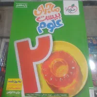 گام به گام پایه های مختلف