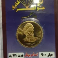 سکه امامی طرح قدیم