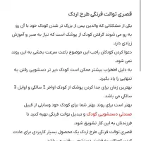 قصری|اسباب و اثاث بچه|دهلران, |دیوار