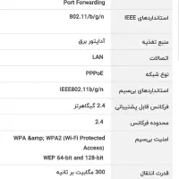 مودم روتر VDSL2/ADSL2+ نتربیت مدل NSL-224|مودم و تجهیزات شبکه|رشت, گلسار|دیوار
