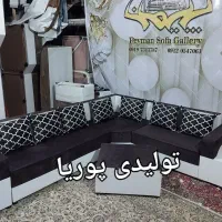 مبل راحتی ال 9966