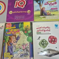 کتاب کنکور رشته تجربی|کتاب و مجله آموزشی|اهواز, پادادشهر|دیوار