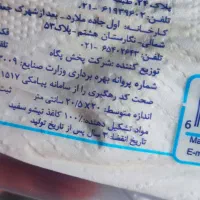 دستمال اقتصادی پاکان|آرایشی، بهداشتی، درمانی|تهران, انبار نفت|دیوار