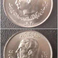 سکه یاد بود تاسیس بانک ملی و اسکناس جمهوری