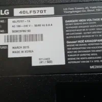 خریدار و تعمیرات ال ای دی|تلویزیون و پروژکتور|زاهدان, |دیوار