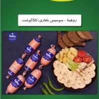سرپرست فروش و فروشنده|استخدام بازاریابی و فروش|اهواز, کوی کربن|دیوار