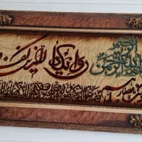 تابلو فرش