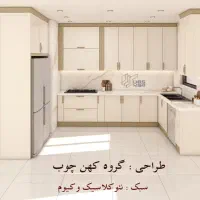 کابینت و دکوراسیون کهن چوب|مصالح و تجهیزات ساختمان|یزد, |دیوار