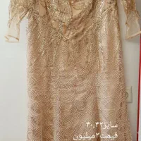 لباس مجلسی پالتو مانتو