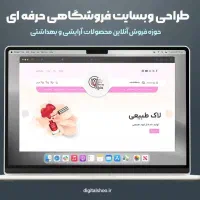 خدمات طراحی سایت، سئو، ادمین اینستاگرام|خدمات رایانه‌ای و موبایل|کرمانشاه, |دیوار