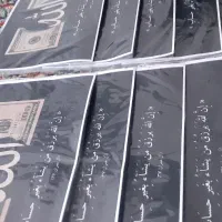 تابلو رزق و روزی