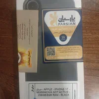 آیفون 17 نرمال