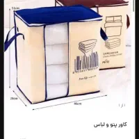 کاور پتو و لباس