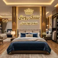 نمایندگی فروش تشک رویال باطرح تعویض تشک