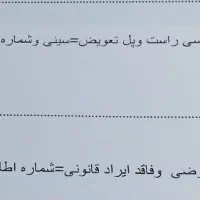 سمند 83تازه تعمیر|خودرو سواری و وانت|سرپل ذهاب, |دیوار