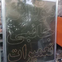 تابلو چشمک زن۱۷۰ در ۸۰