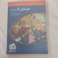 کتاب کمک درسی کنکور|کتاب و مجله آموزشی|تهران, وحیدیه|دیوار