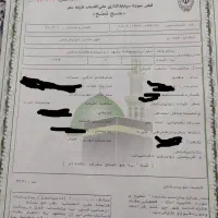 فروش حج تمتع ۸۶