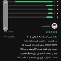 روروک