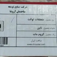 تعدادی شیر آلات|لوازم سرویس بهداشتی|بندرعباس, |دیوار