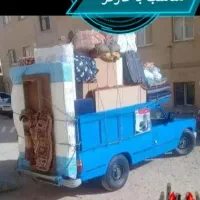 وانت نیسان بار.اثاث کشی منزل با کارگر اسباب منزل