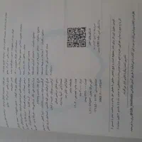 کتاب ریاضی جامع نردبام|کتاب و مجله آموزشی|چالوس, |دیوار