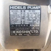 پمپ روبین اصل|ماشینآلات صنعتی|کوهین, |دیوار