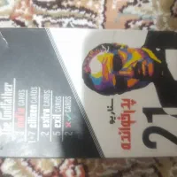 سناریو پدر خوانده