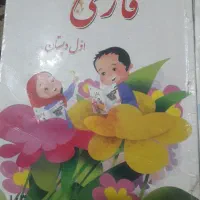 امادگی|خدمات آموزشی|برازجان, |دیوار