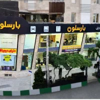 بارسلون جایی برای تعمیر تخصصی دنیای دیجیتال