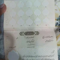 مدارک گم کردم به نام حاجتی