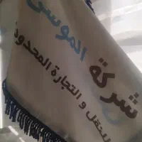 استخدام منشی