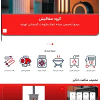 طراحی سایت و سئوی اختصاصی|خدمات رایانه‌ای و موبایل|تبریز, |دیوار