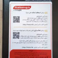 گوشی سامسونگ S24 fe (پلمپ)|موبایل|خوی, |دیوار