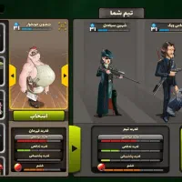 بازی پسر خوانده